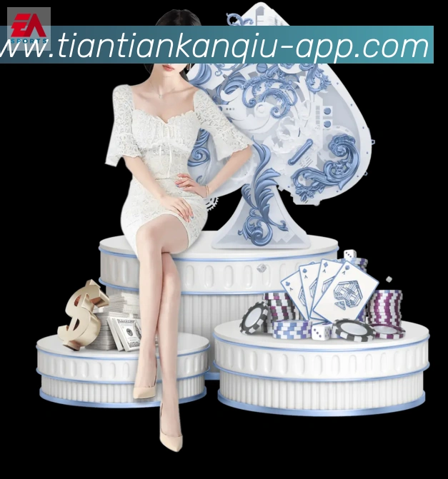 天天看球直播发展历程